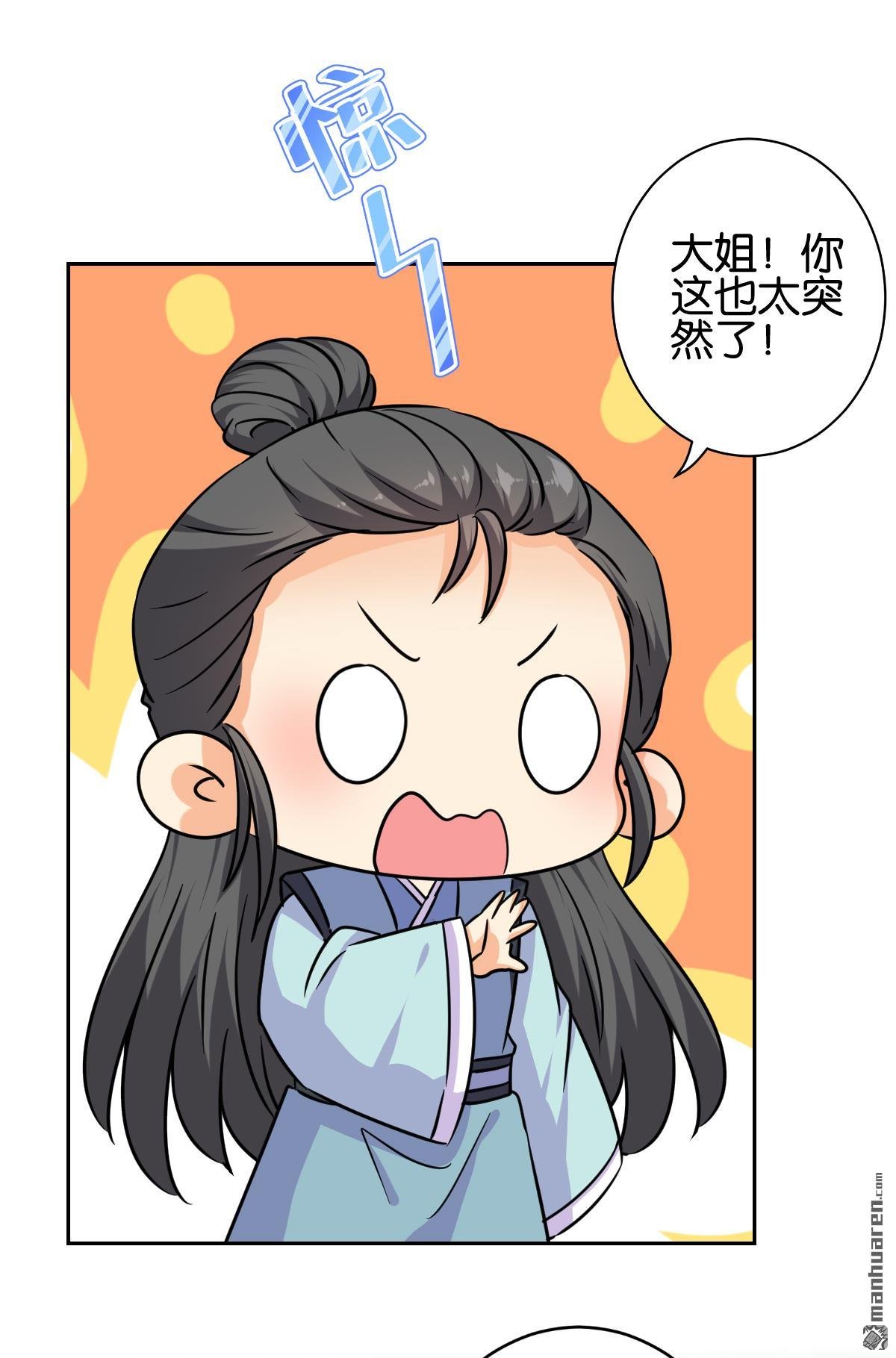 第747回