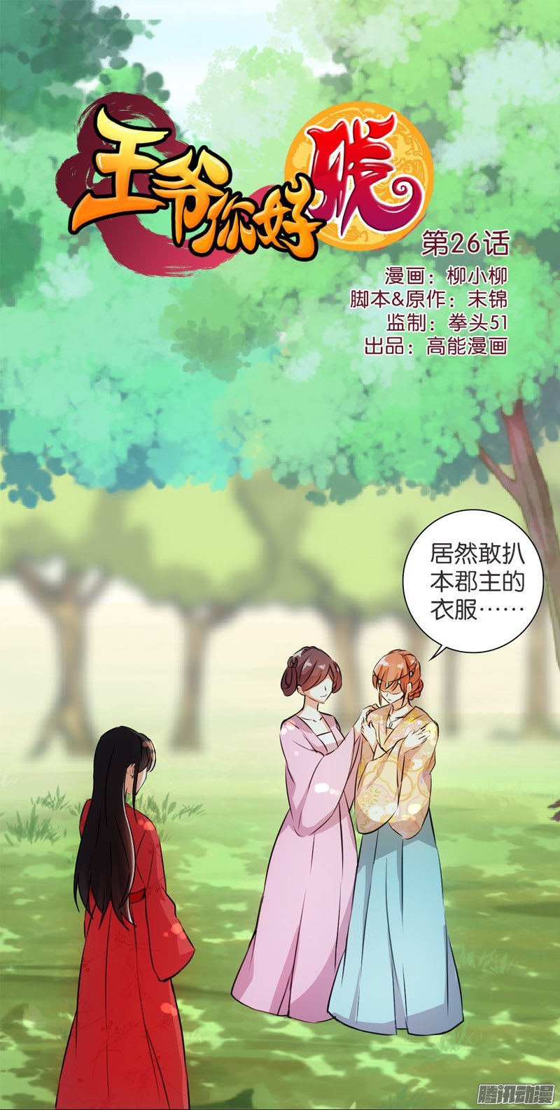 第27回