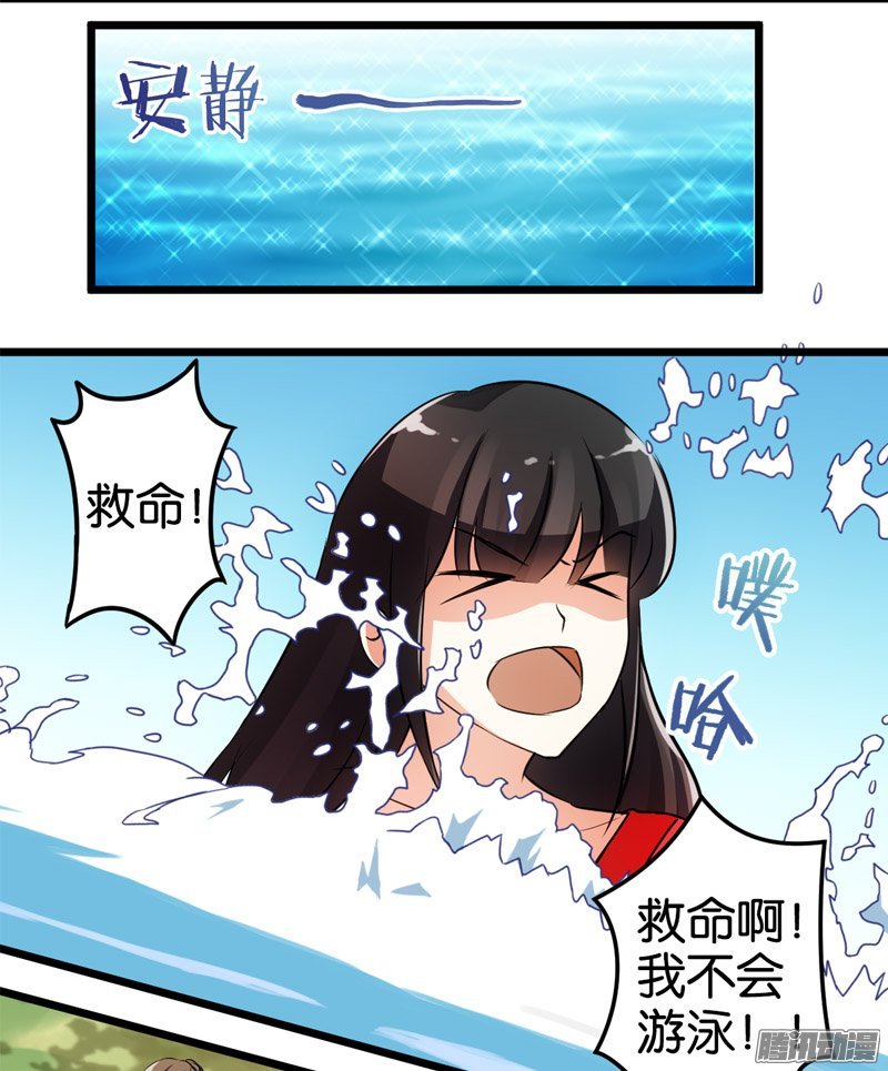 第27回