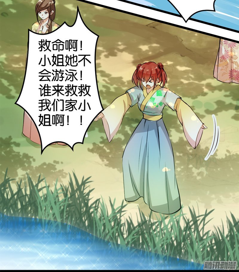 第27回