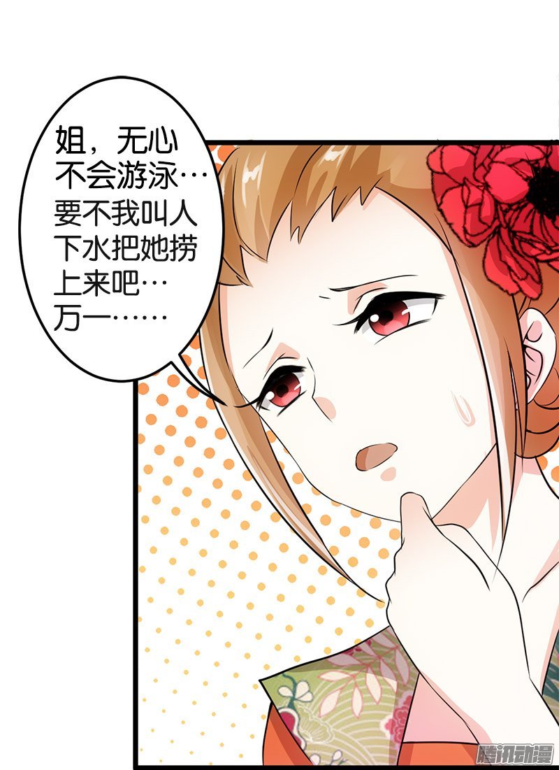 第27回