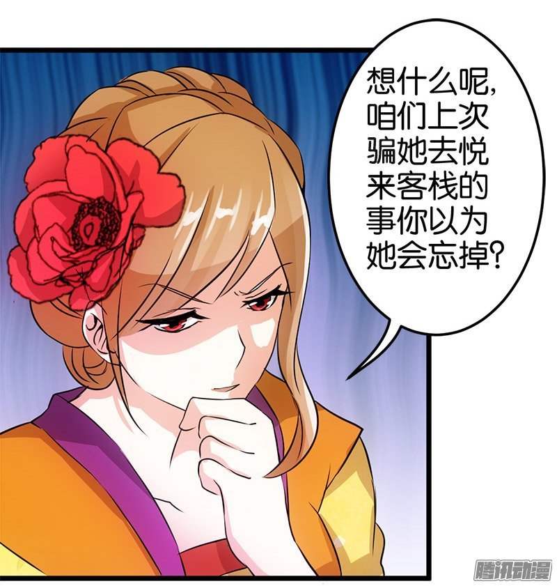 第27回
