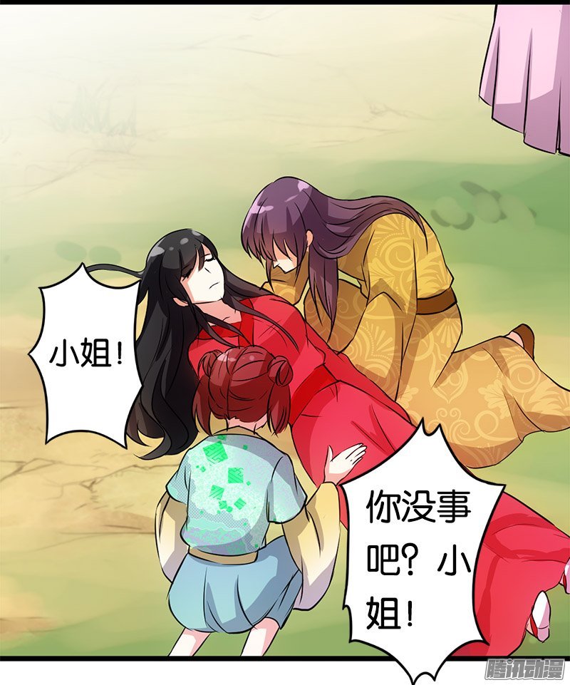 第27回