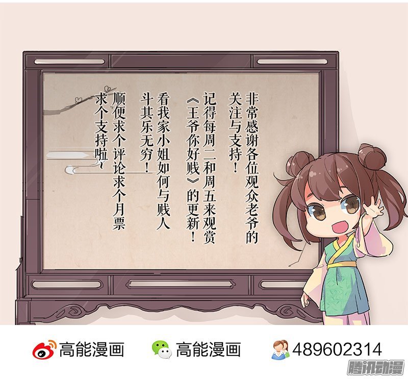 第27回