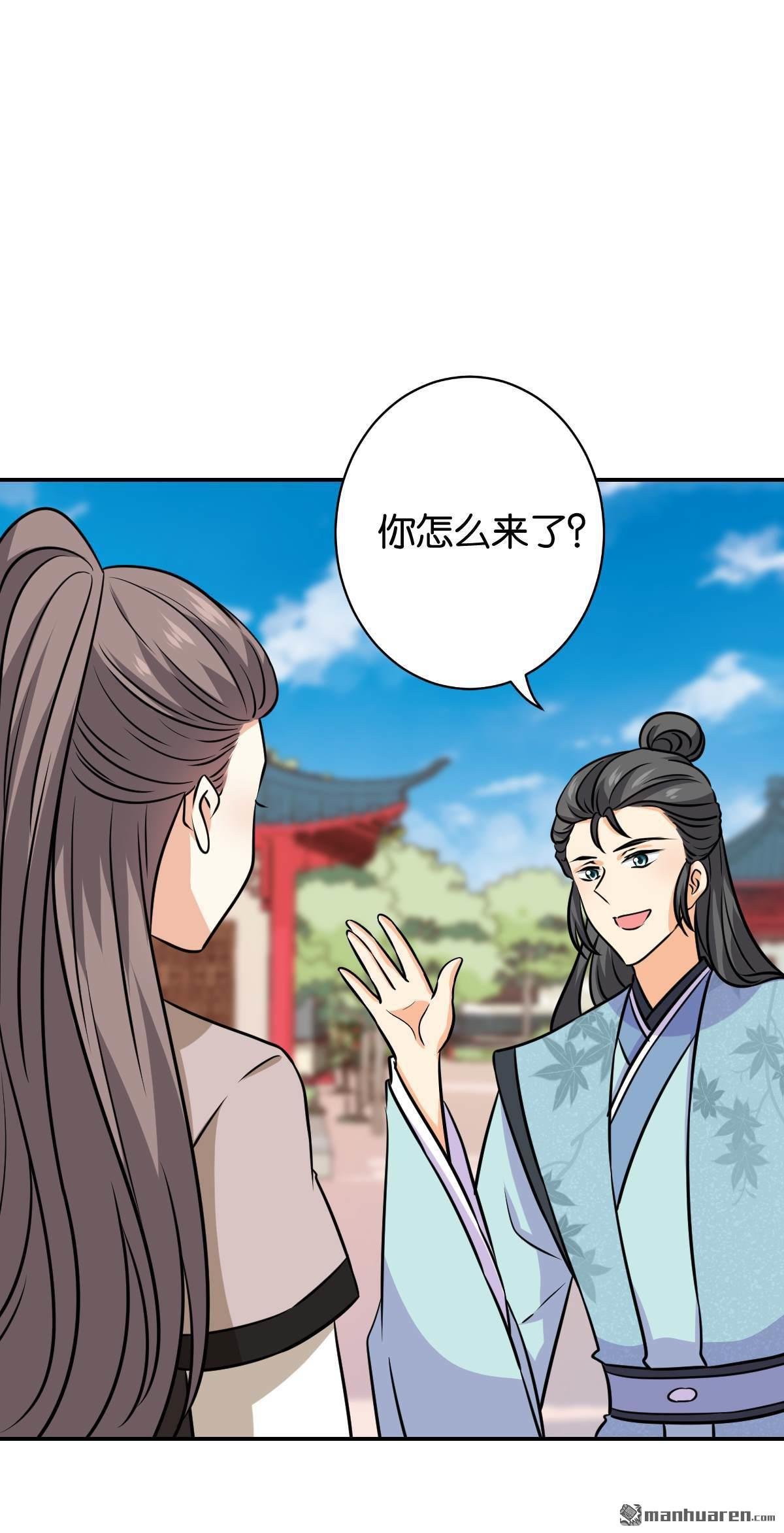第748回