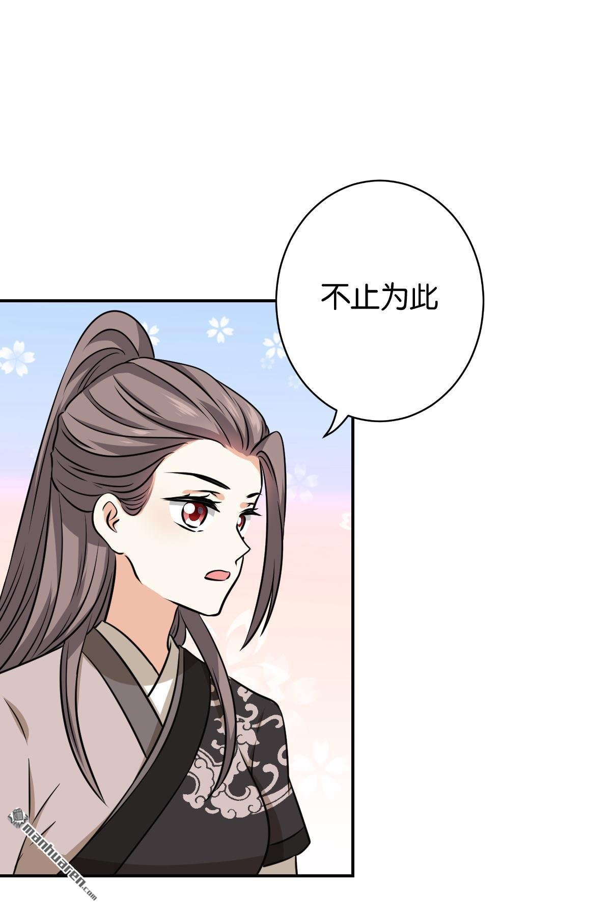 第748回