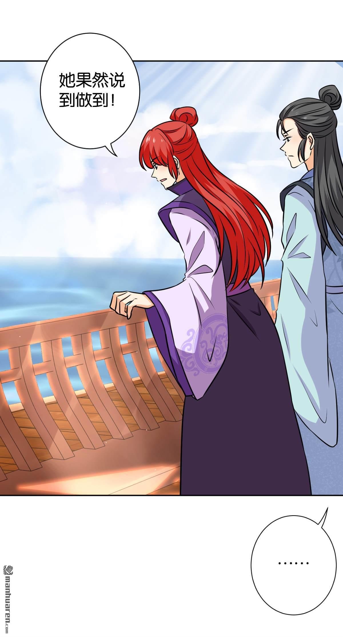 第748回