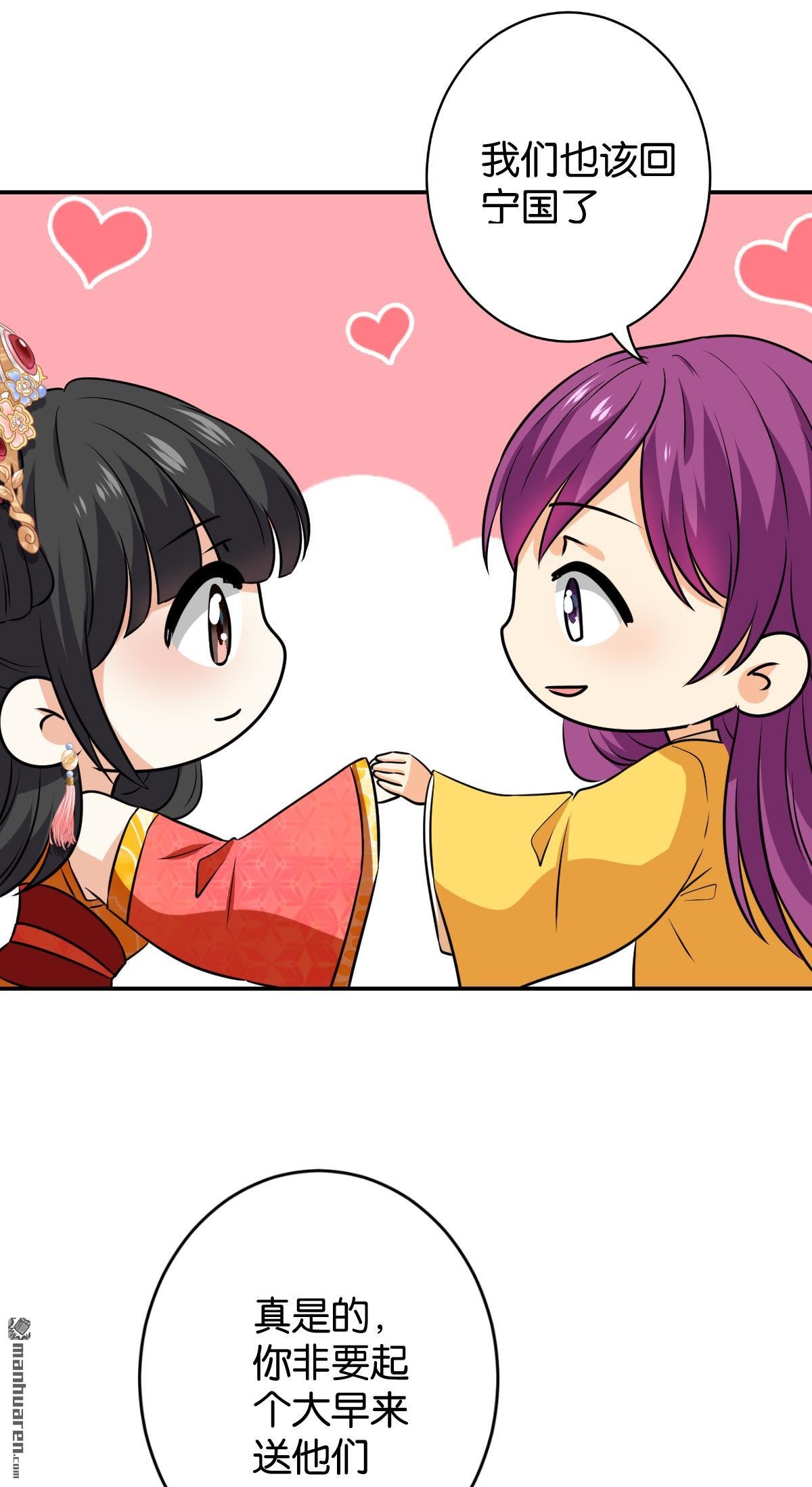 第748回