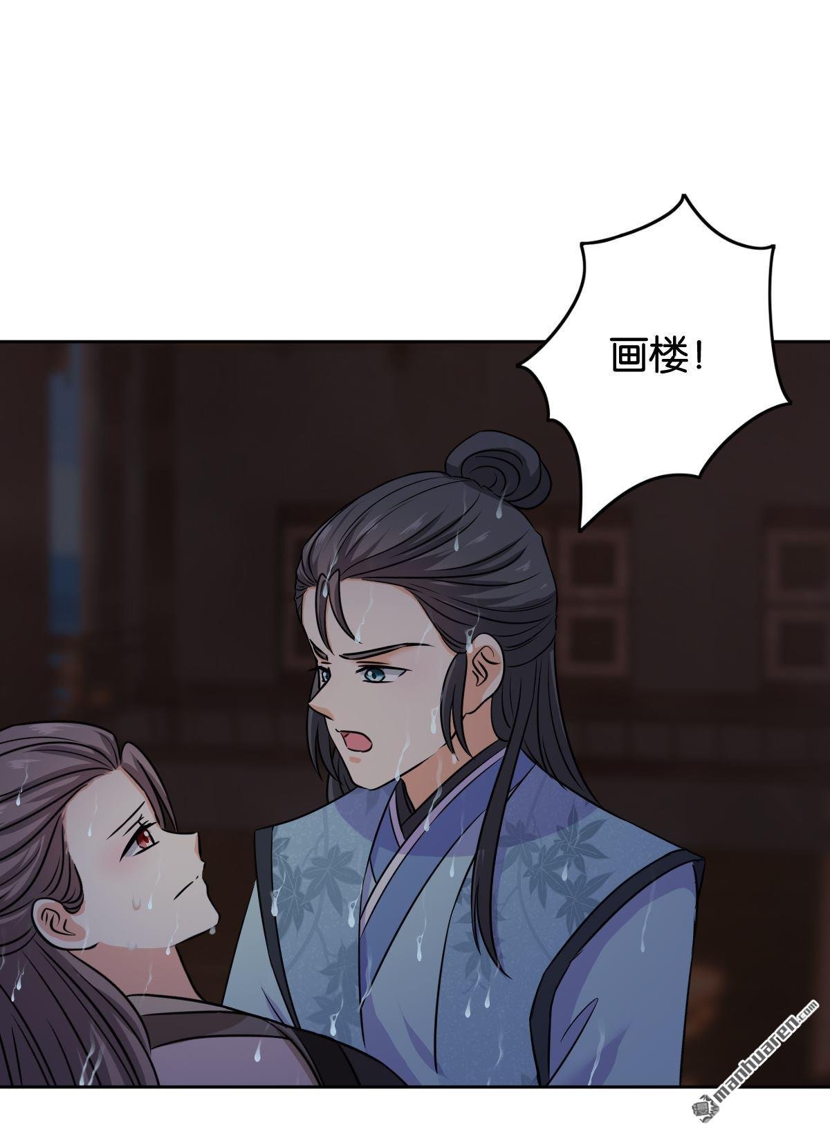 第749回