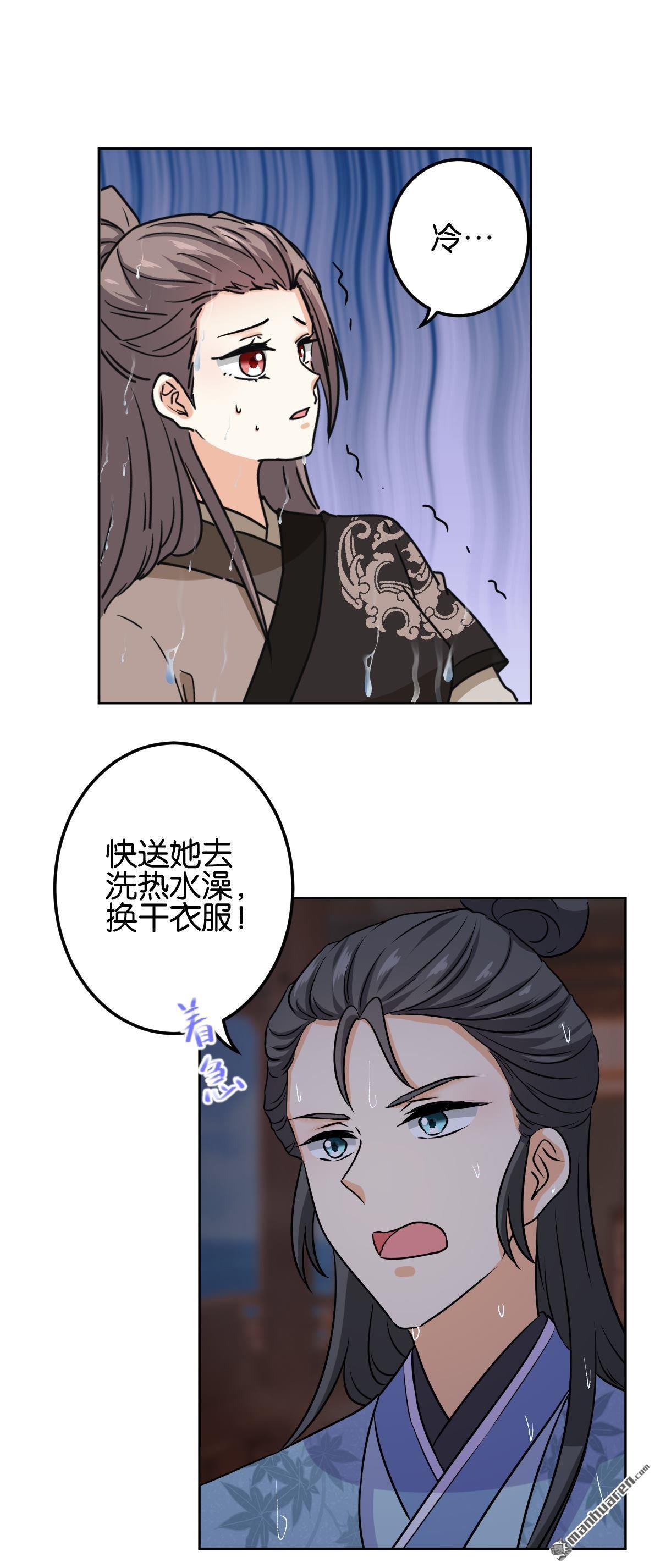 第749回