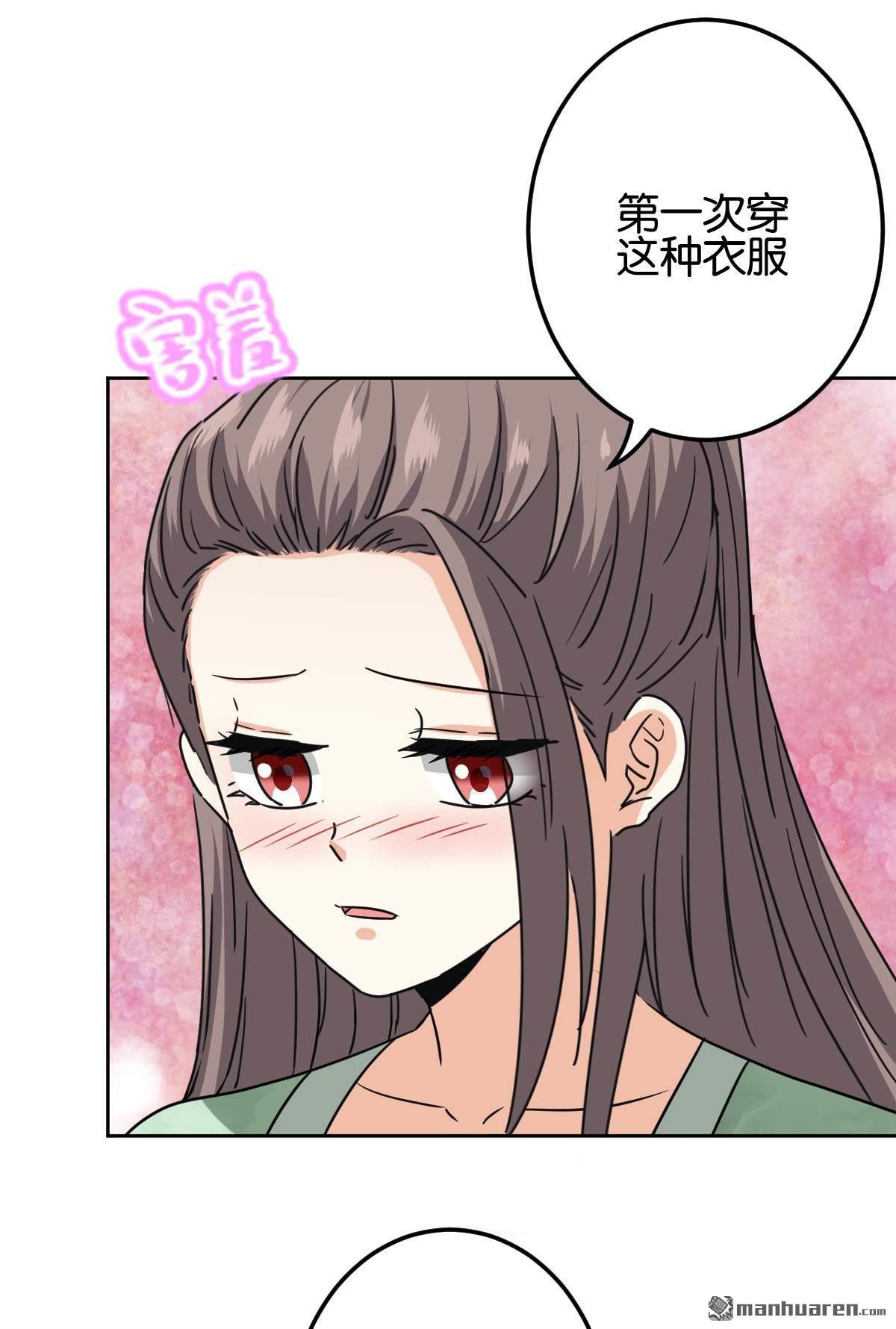 第749回