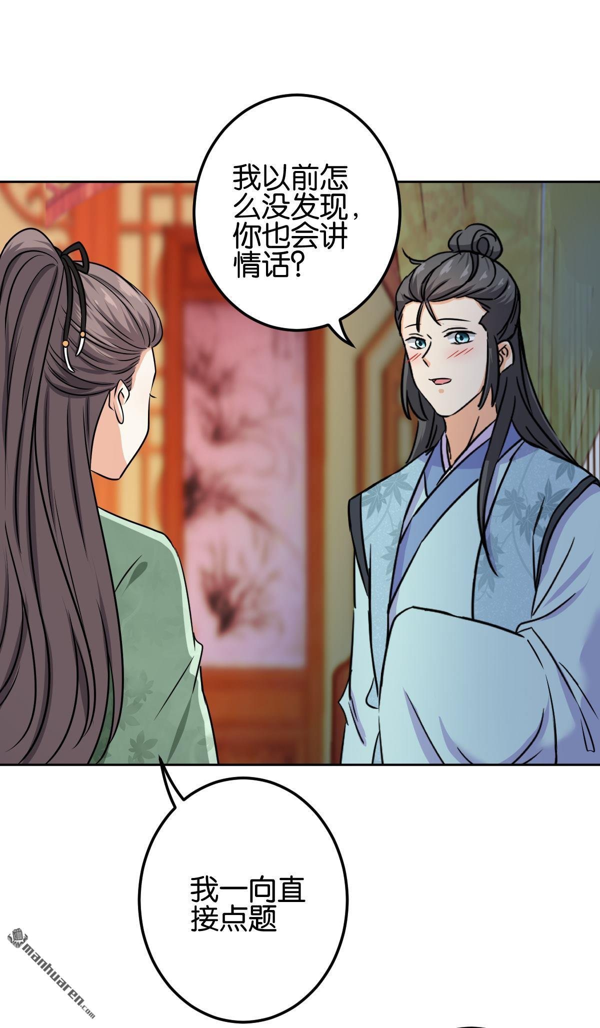 第749回