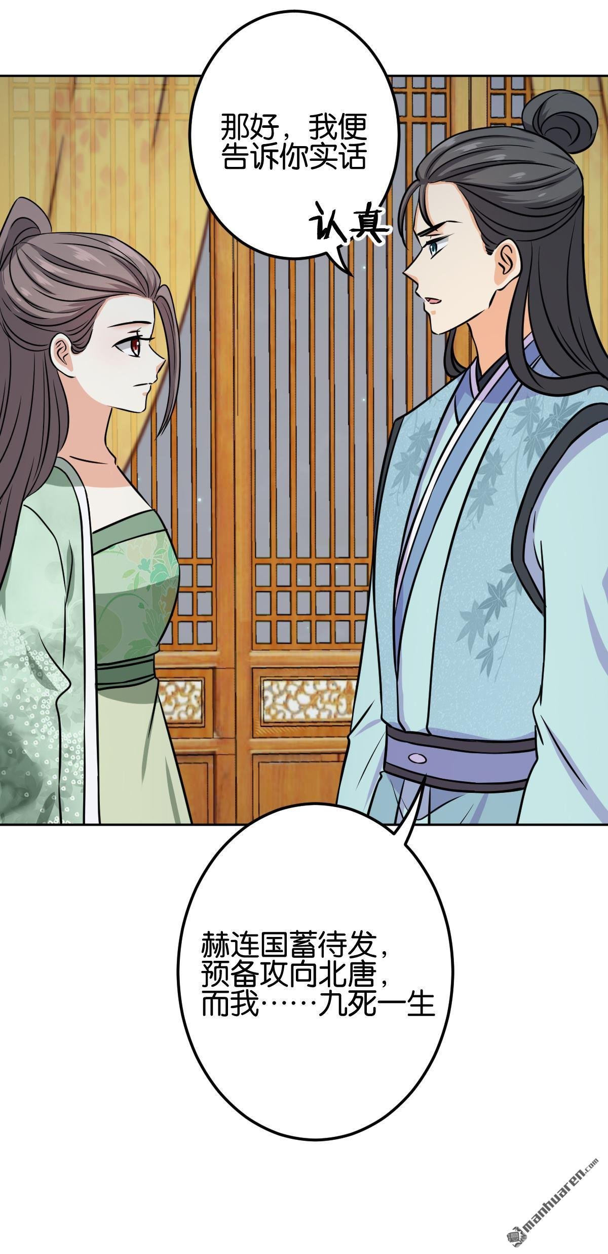 第749回