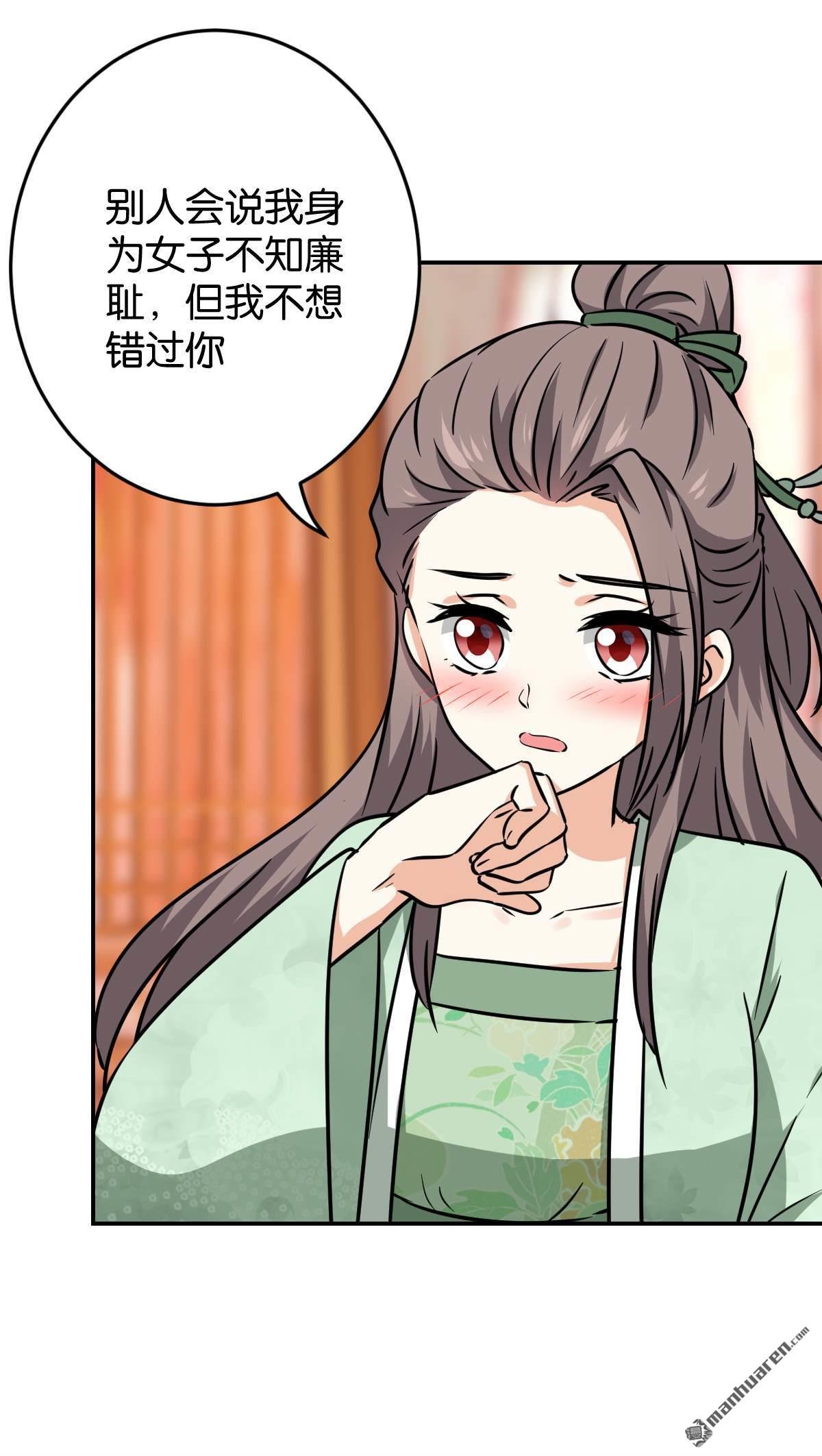 第750回