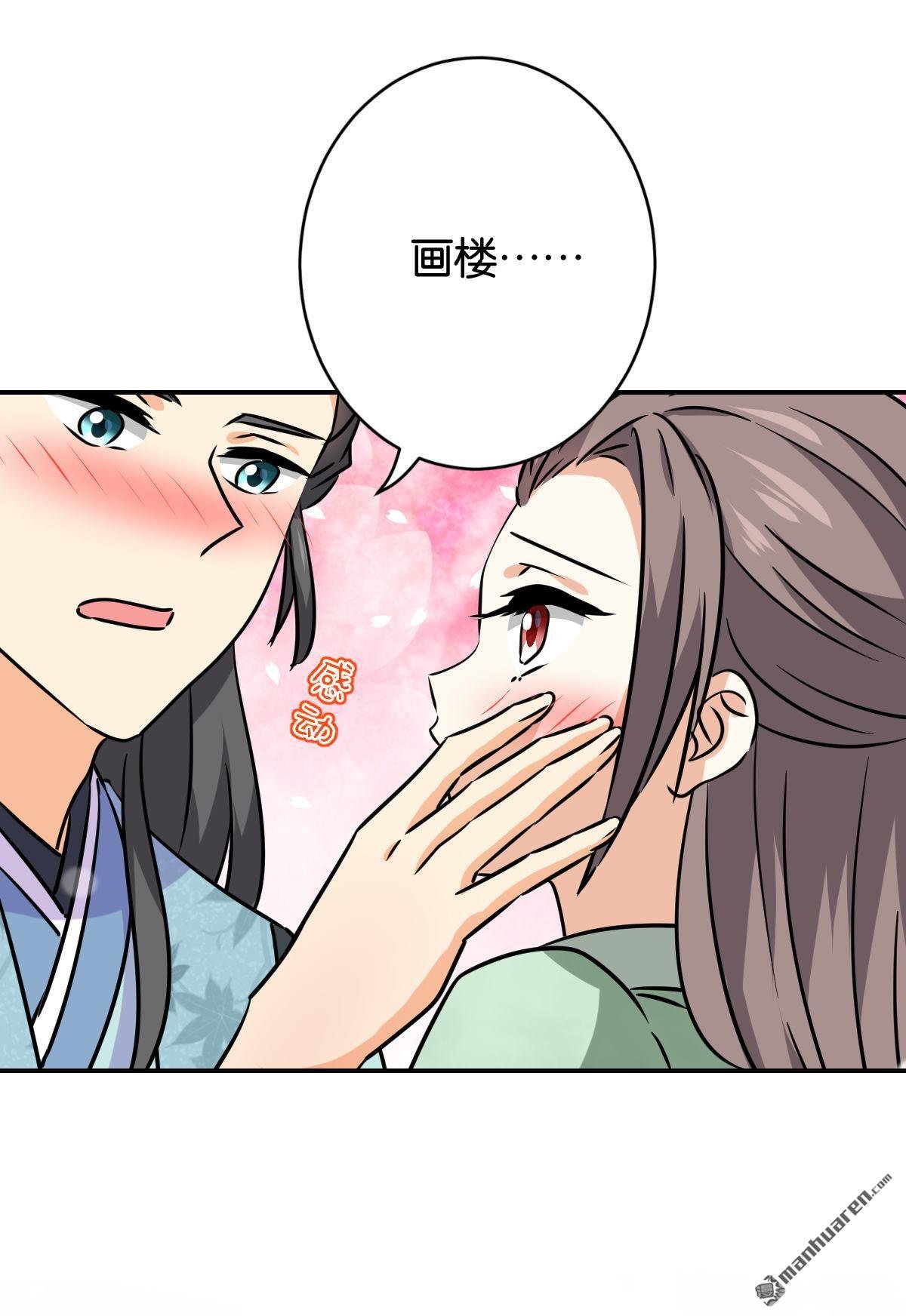第750回