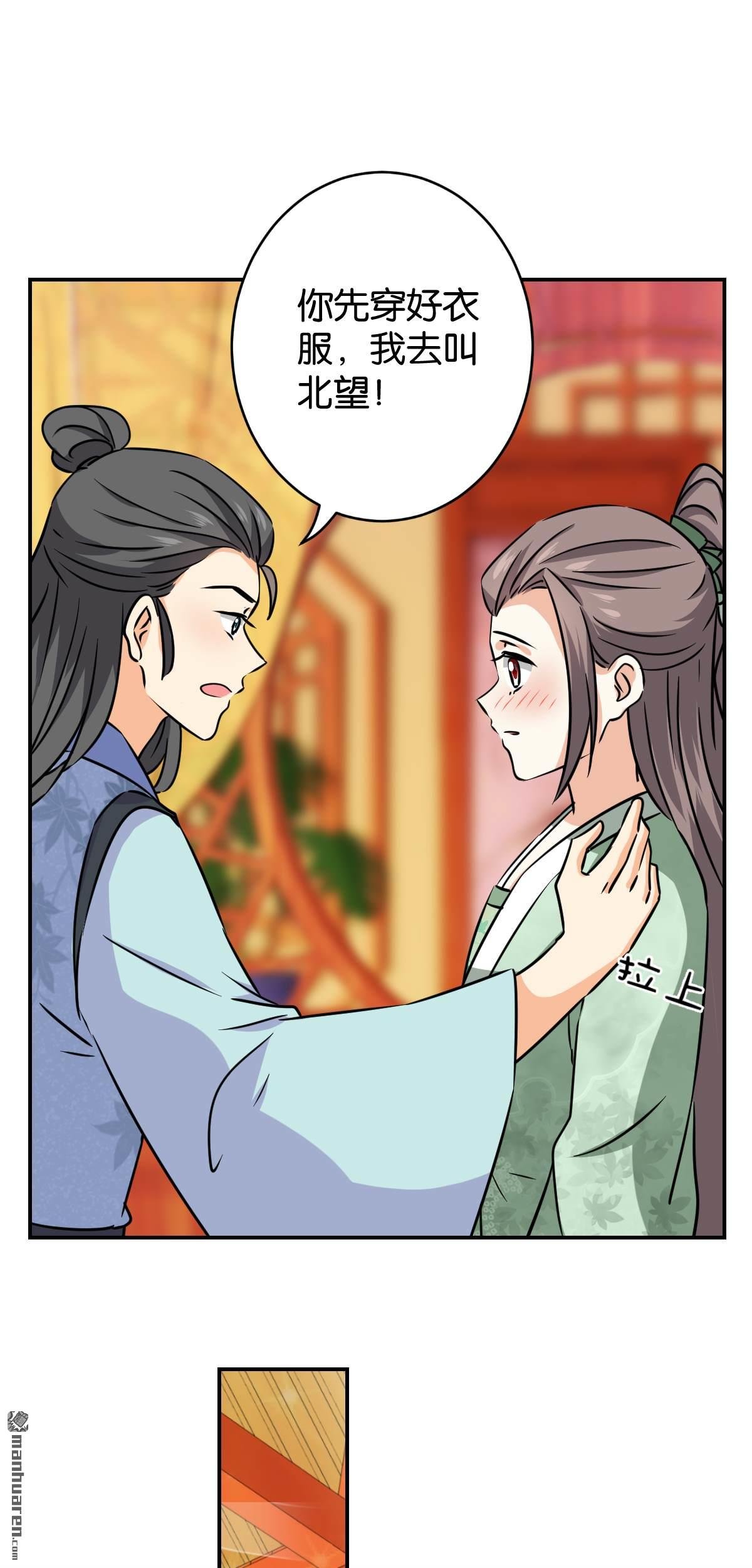 第750回