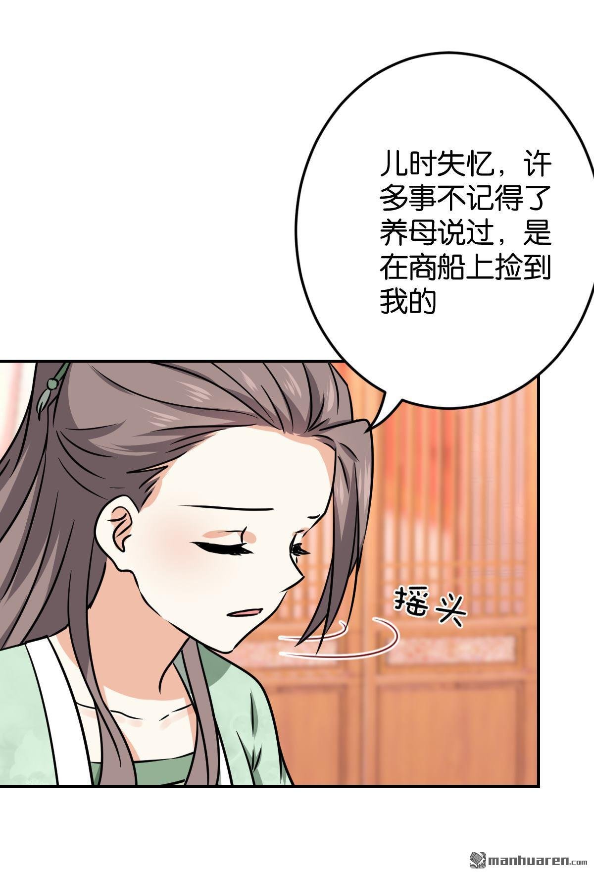 第750回