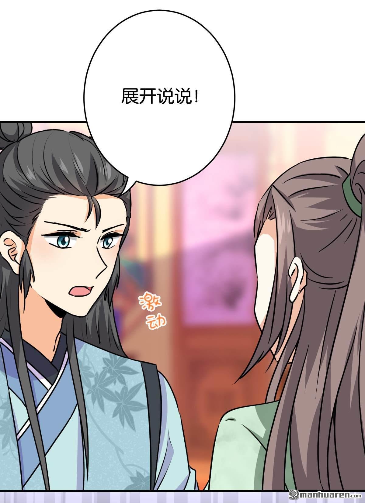 第750回