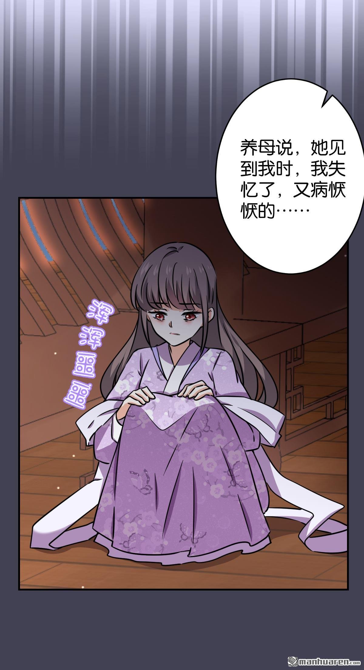 第750回