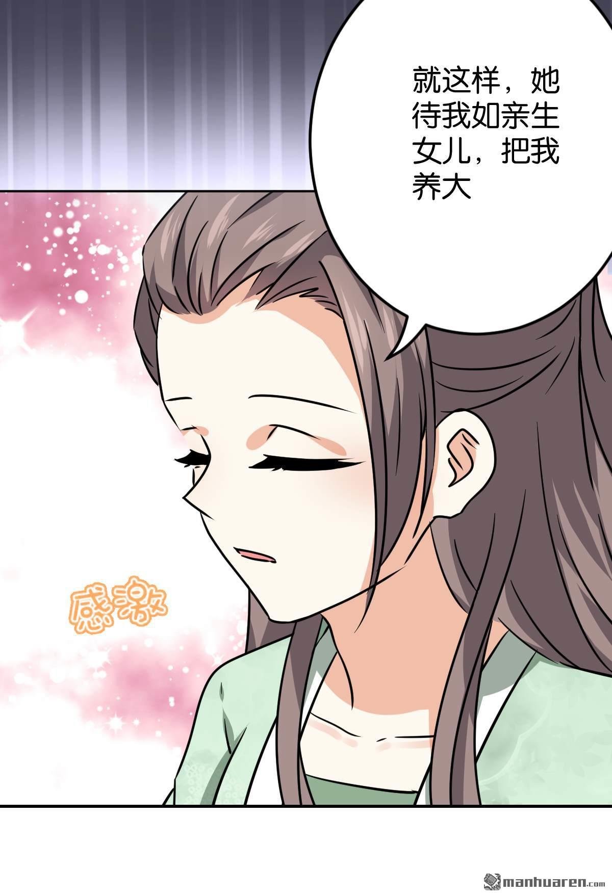 第750回