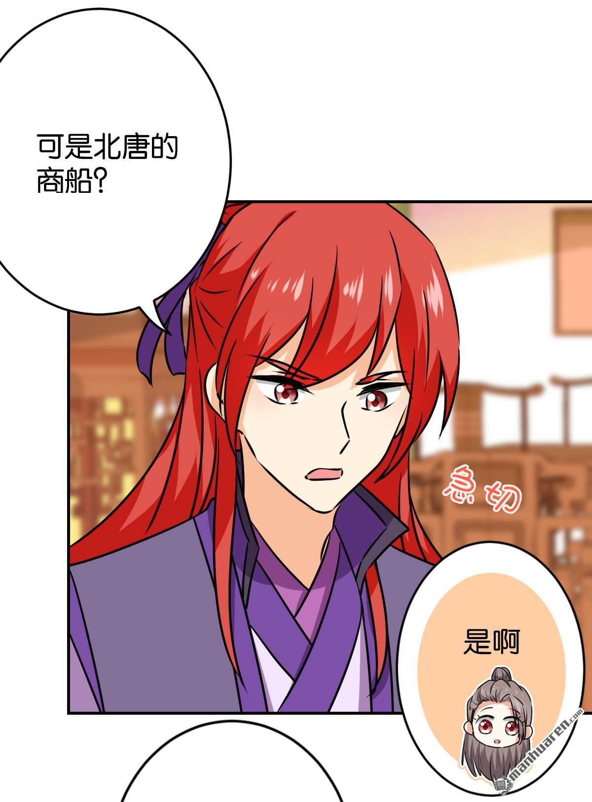 第750回