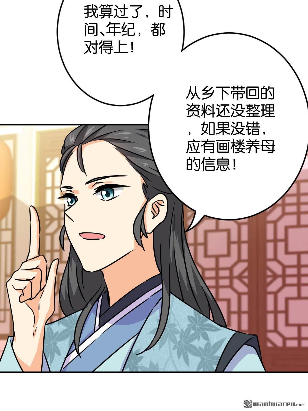 第750回