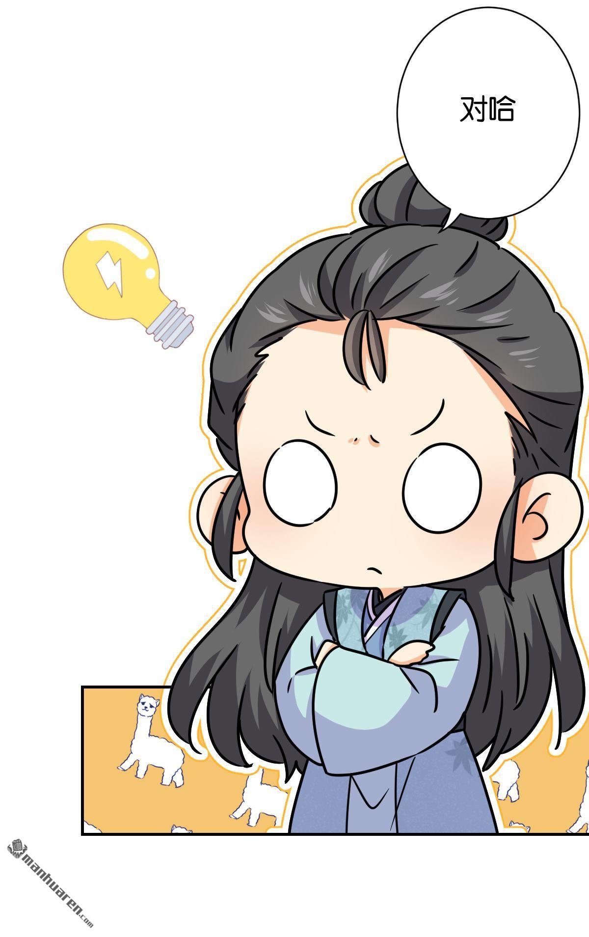 第750回