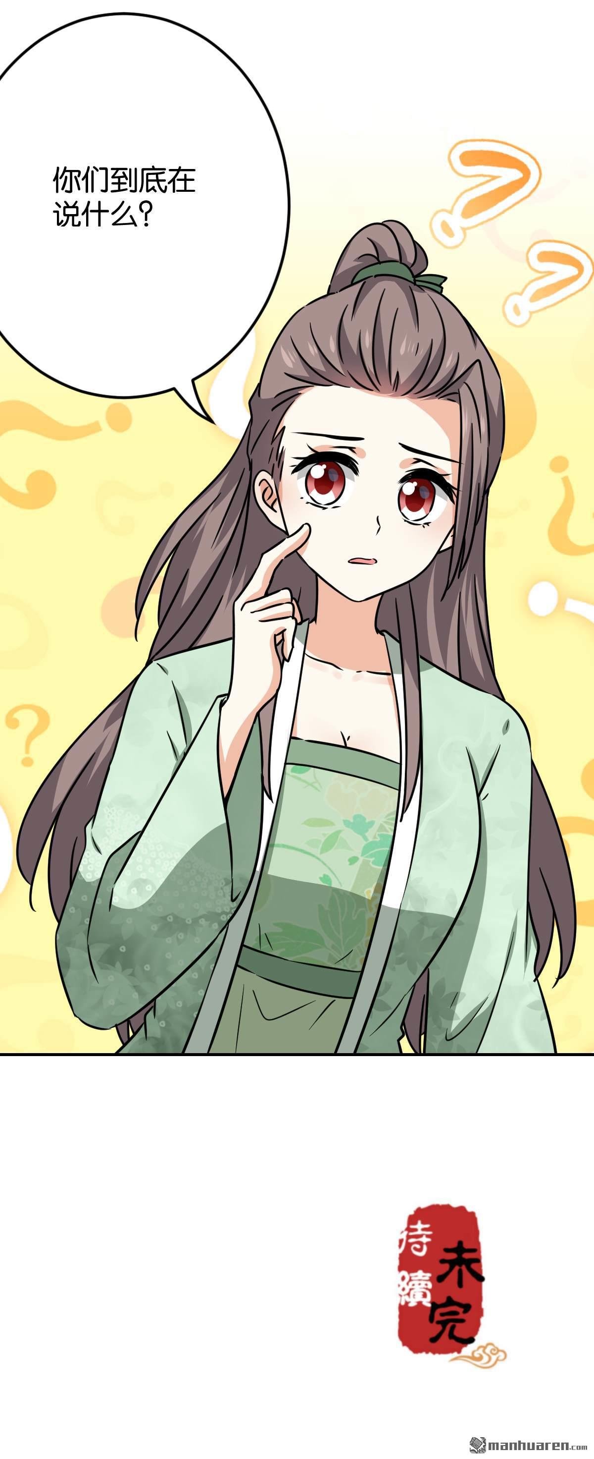 第750回