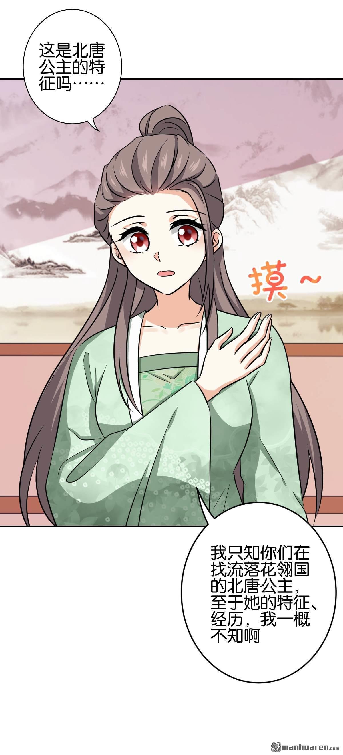 第751回