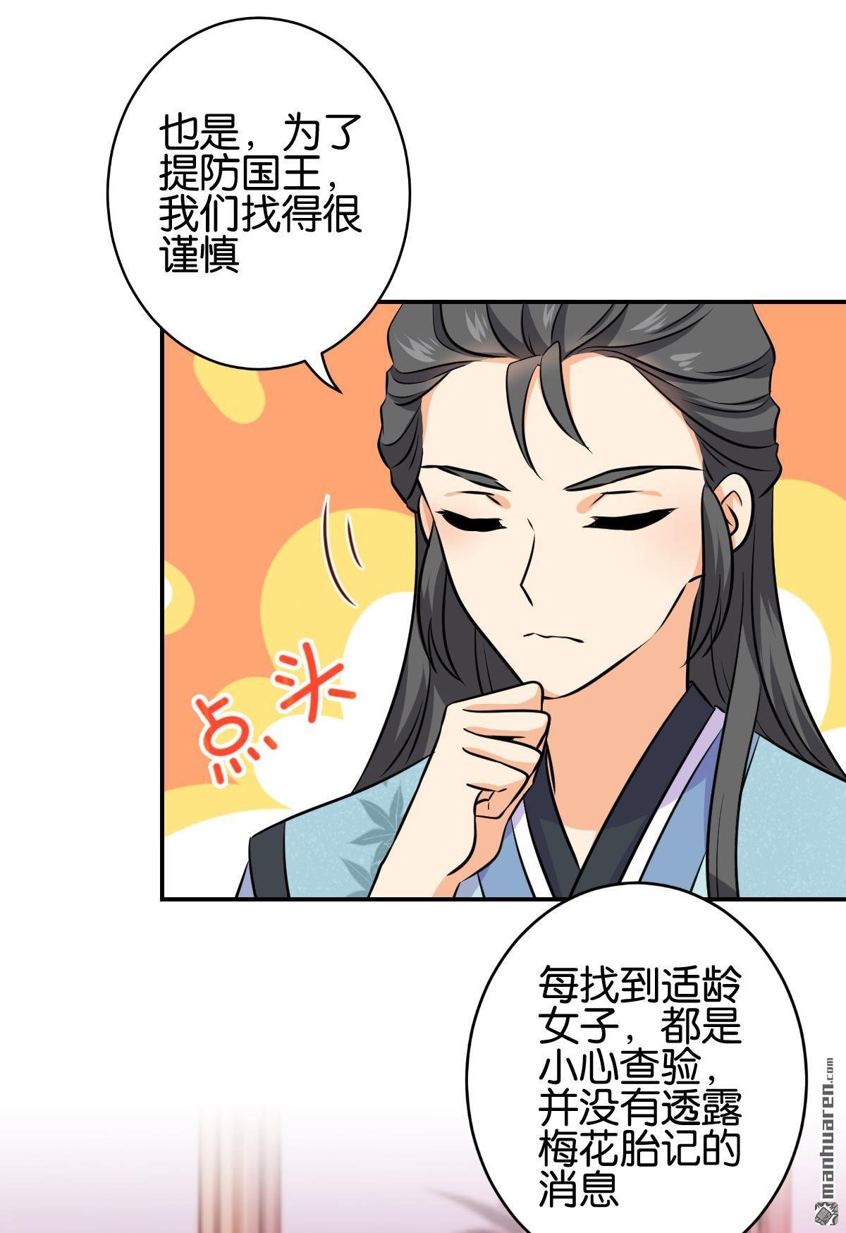 第751回