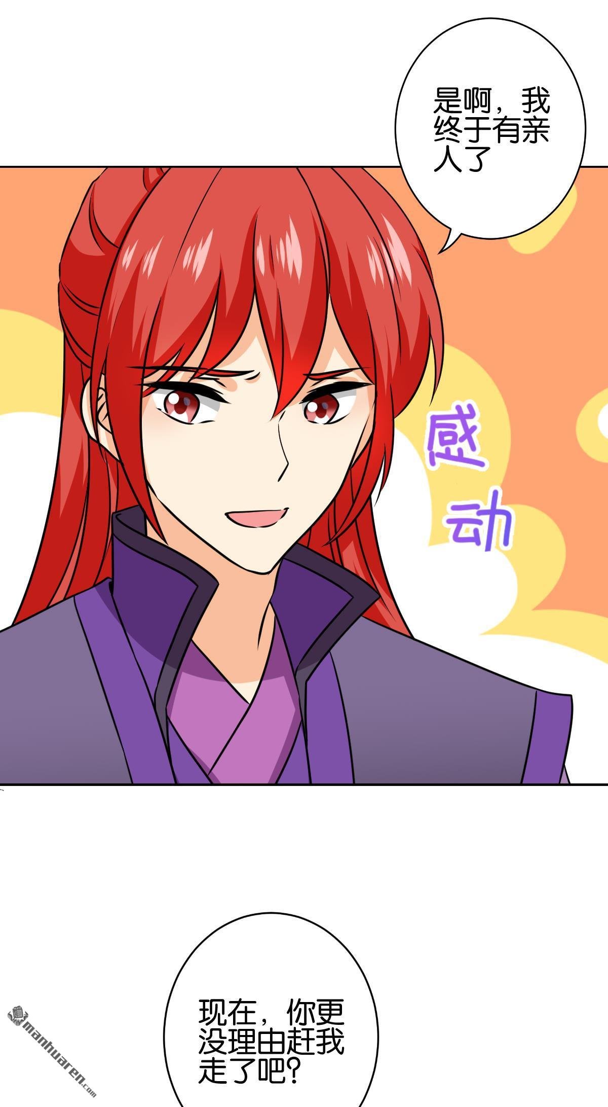 第751回