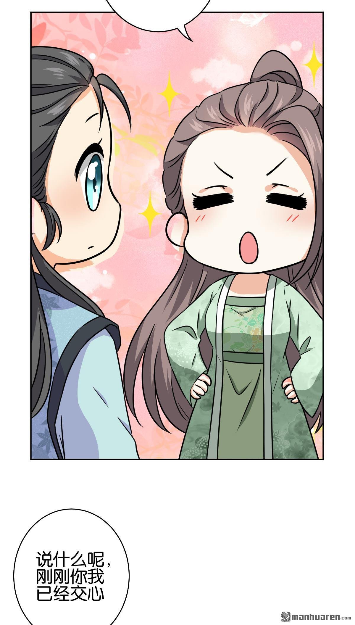 第751回