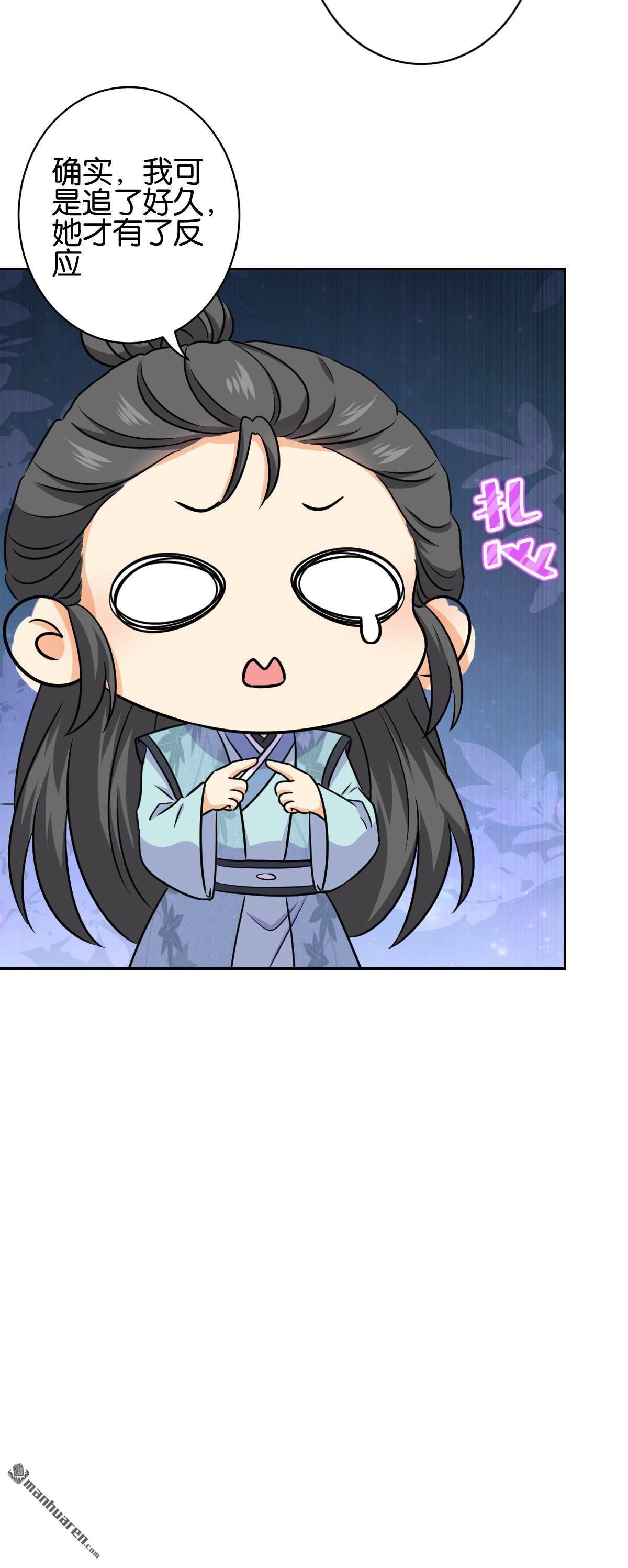 第751回