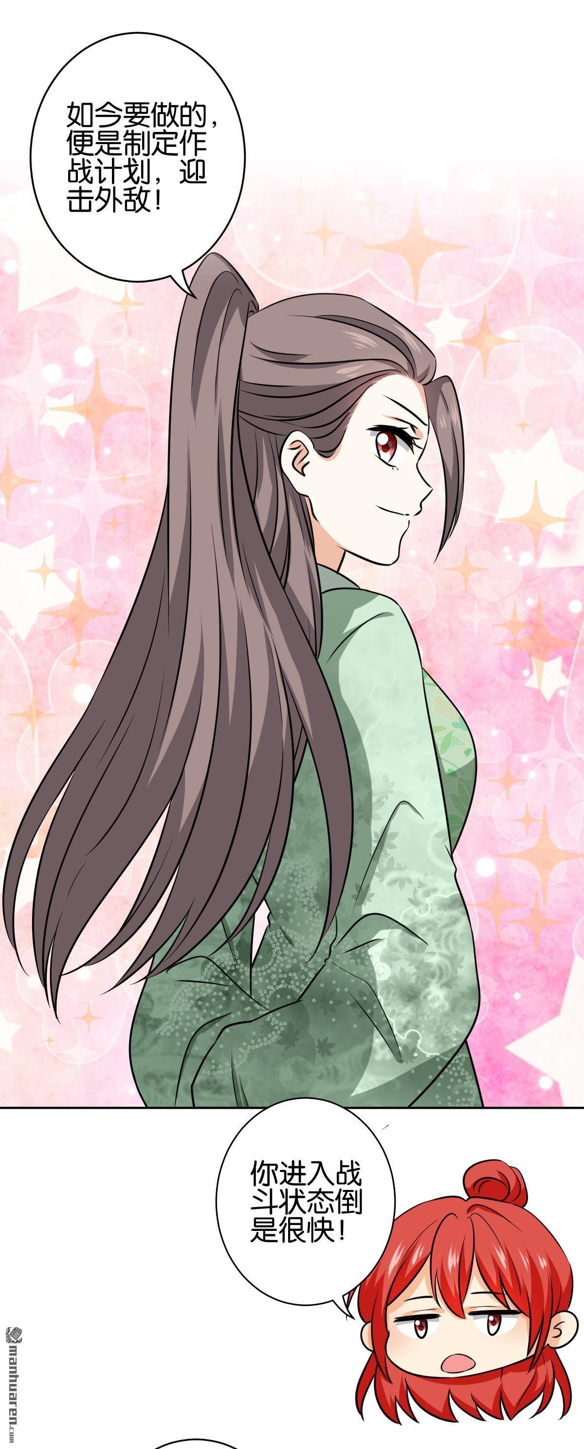 第751回