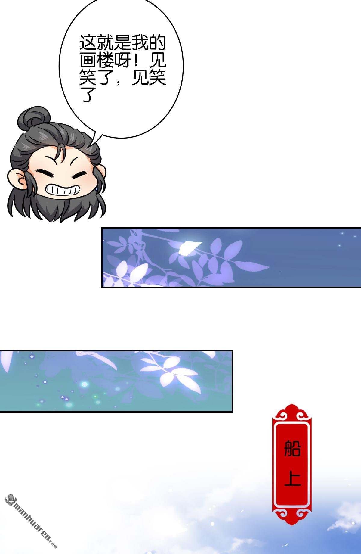 第751回
