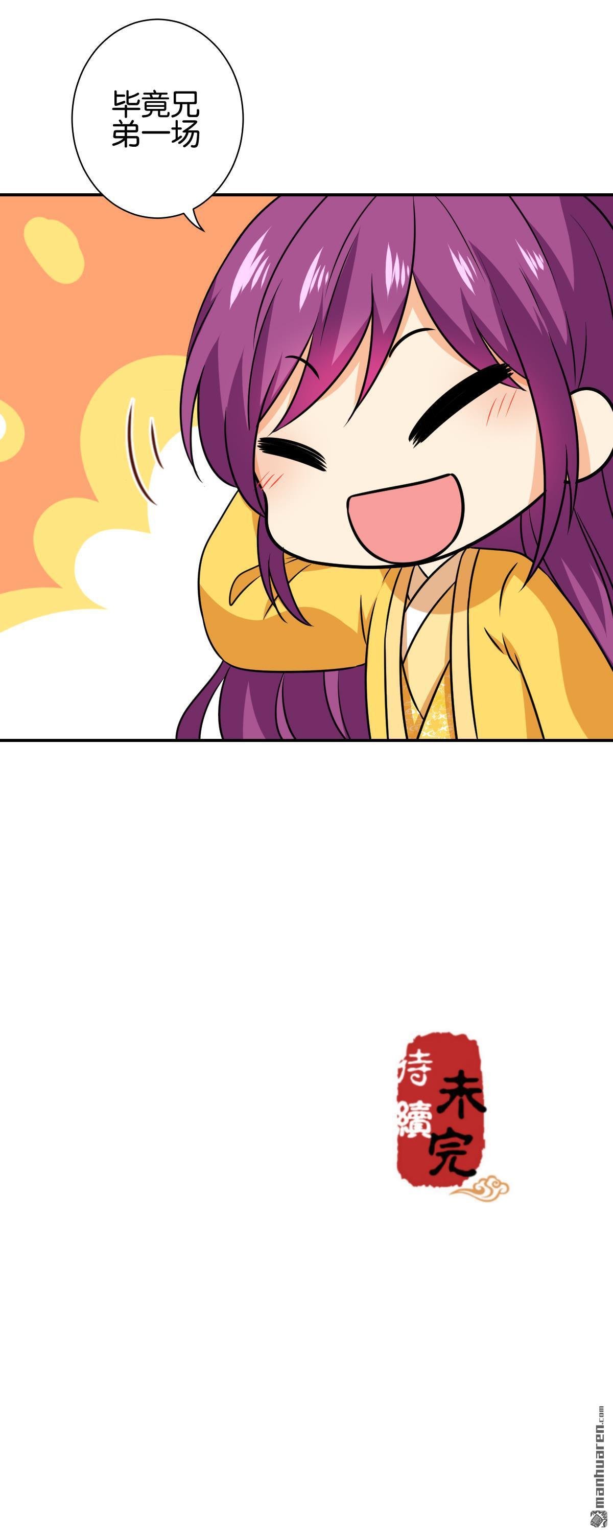 第751回