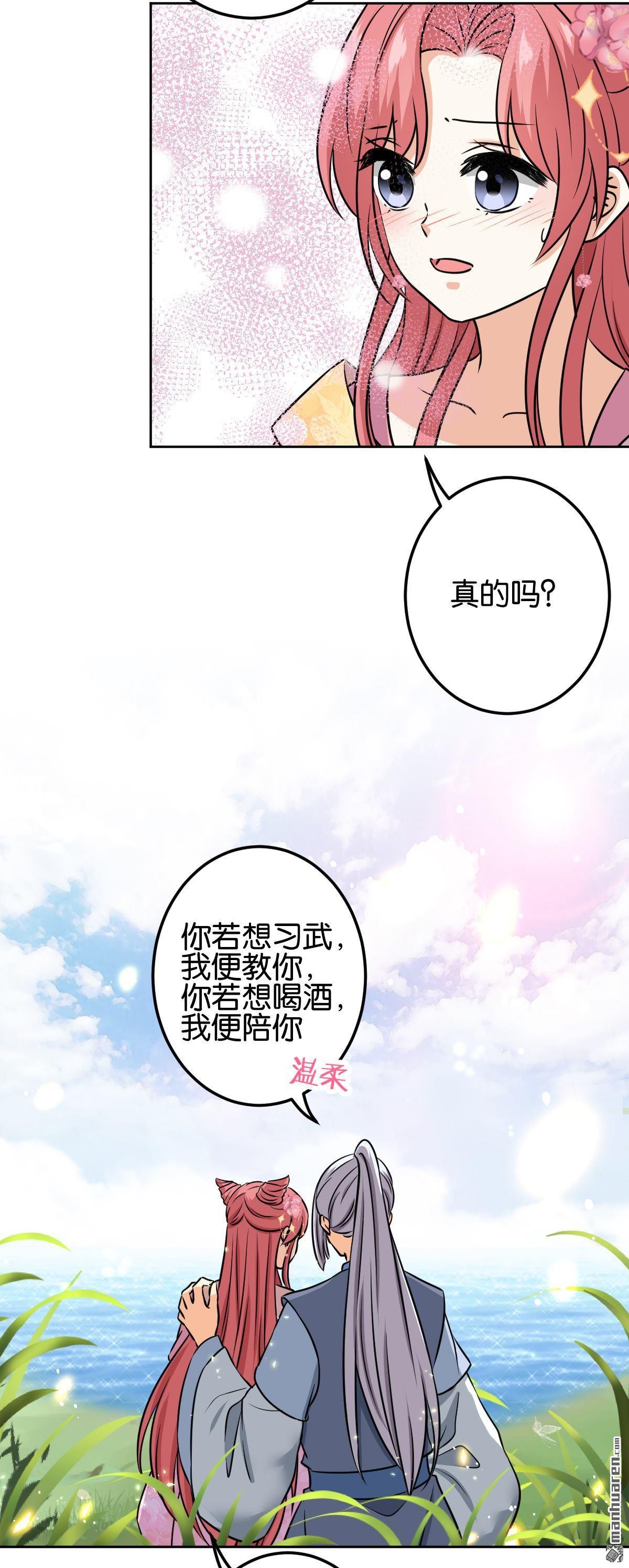 第752回