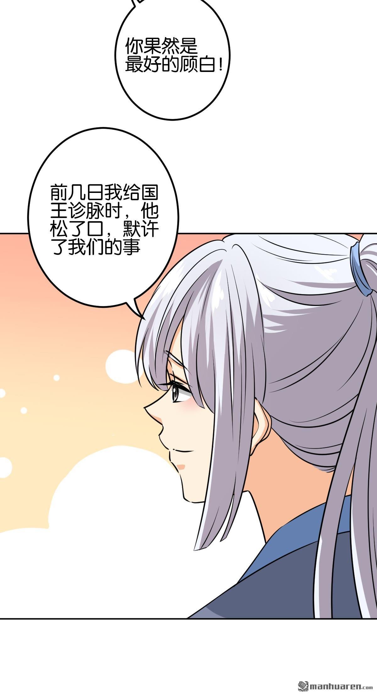 第752回