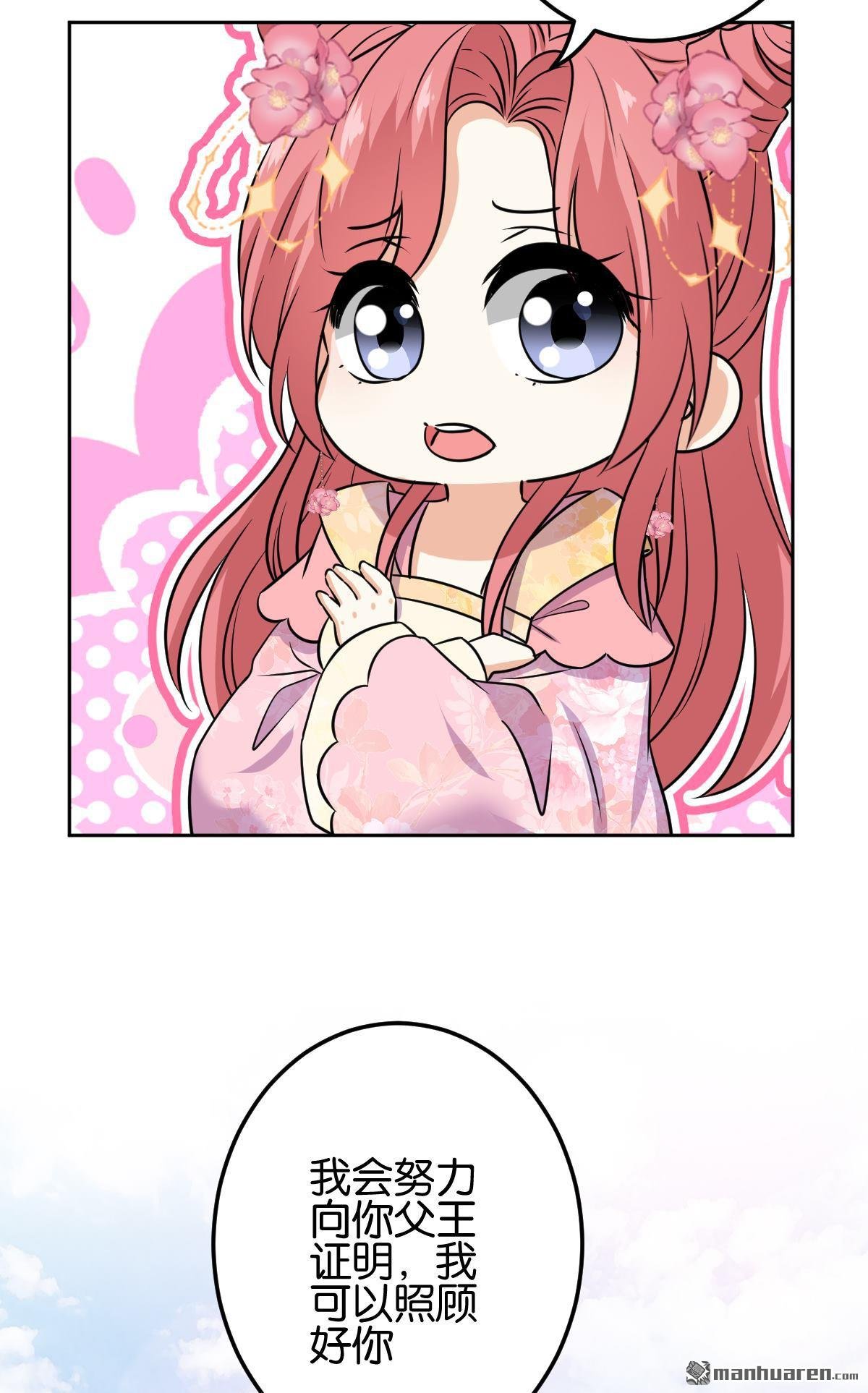 第752回