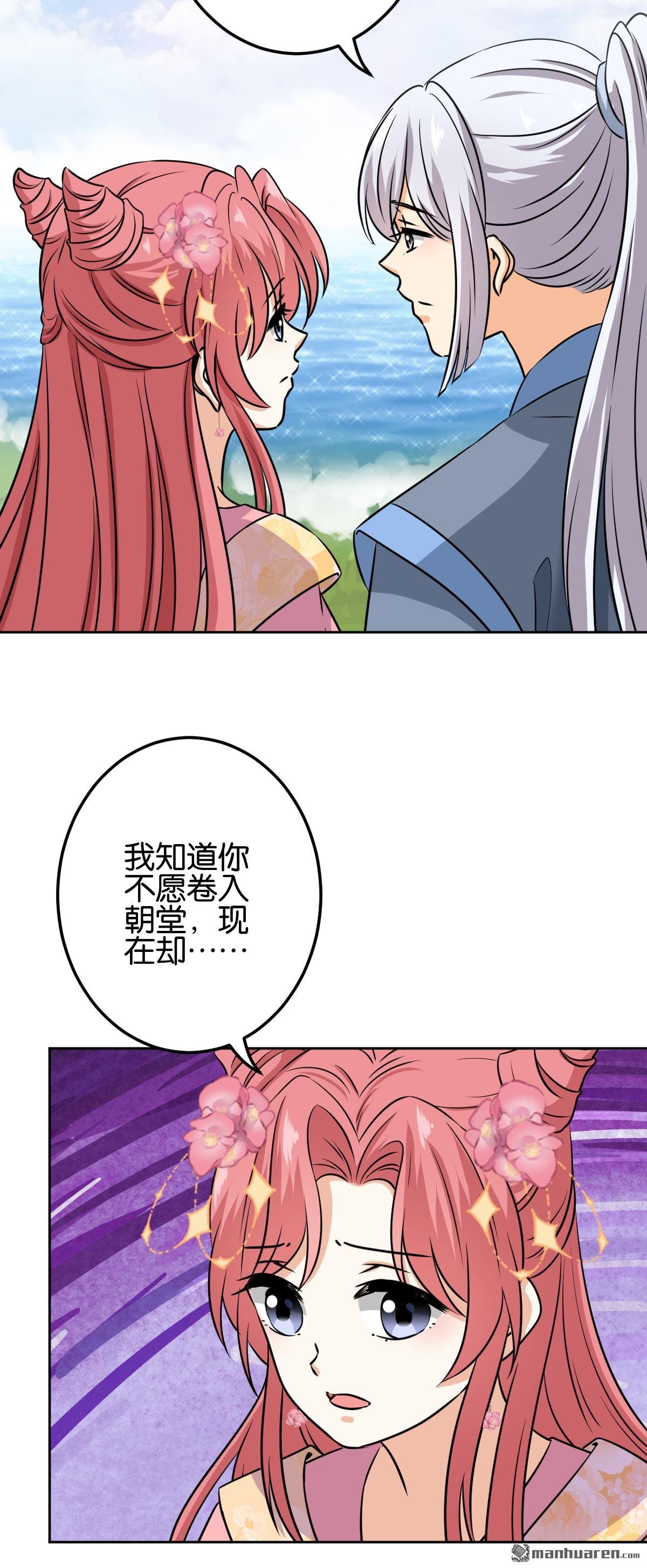 第752回