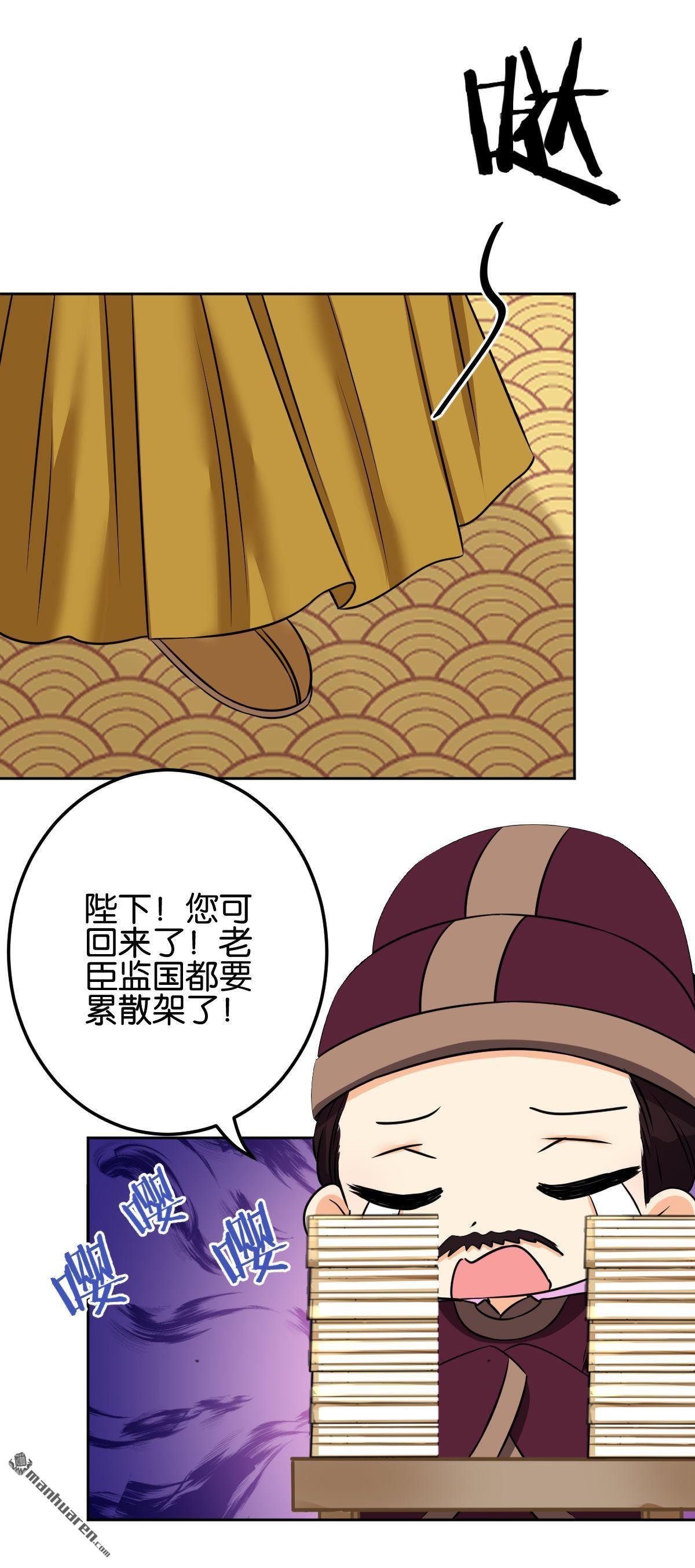 第752回