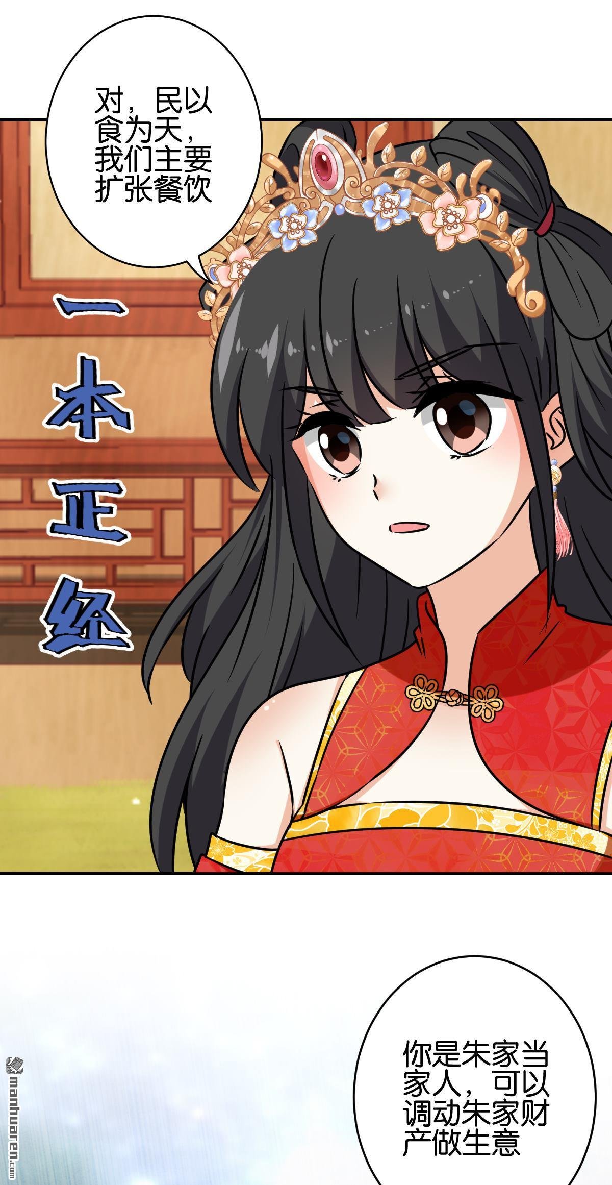 第753回