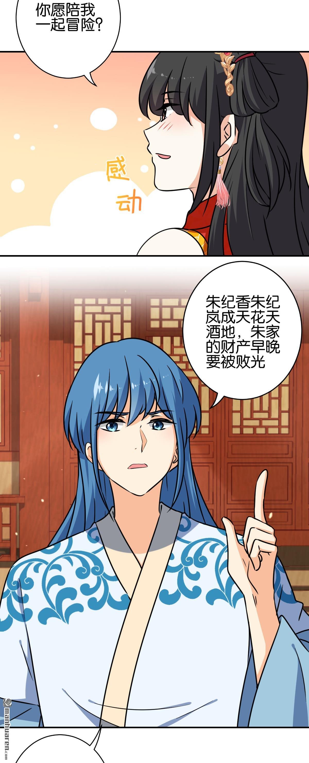 第753回
