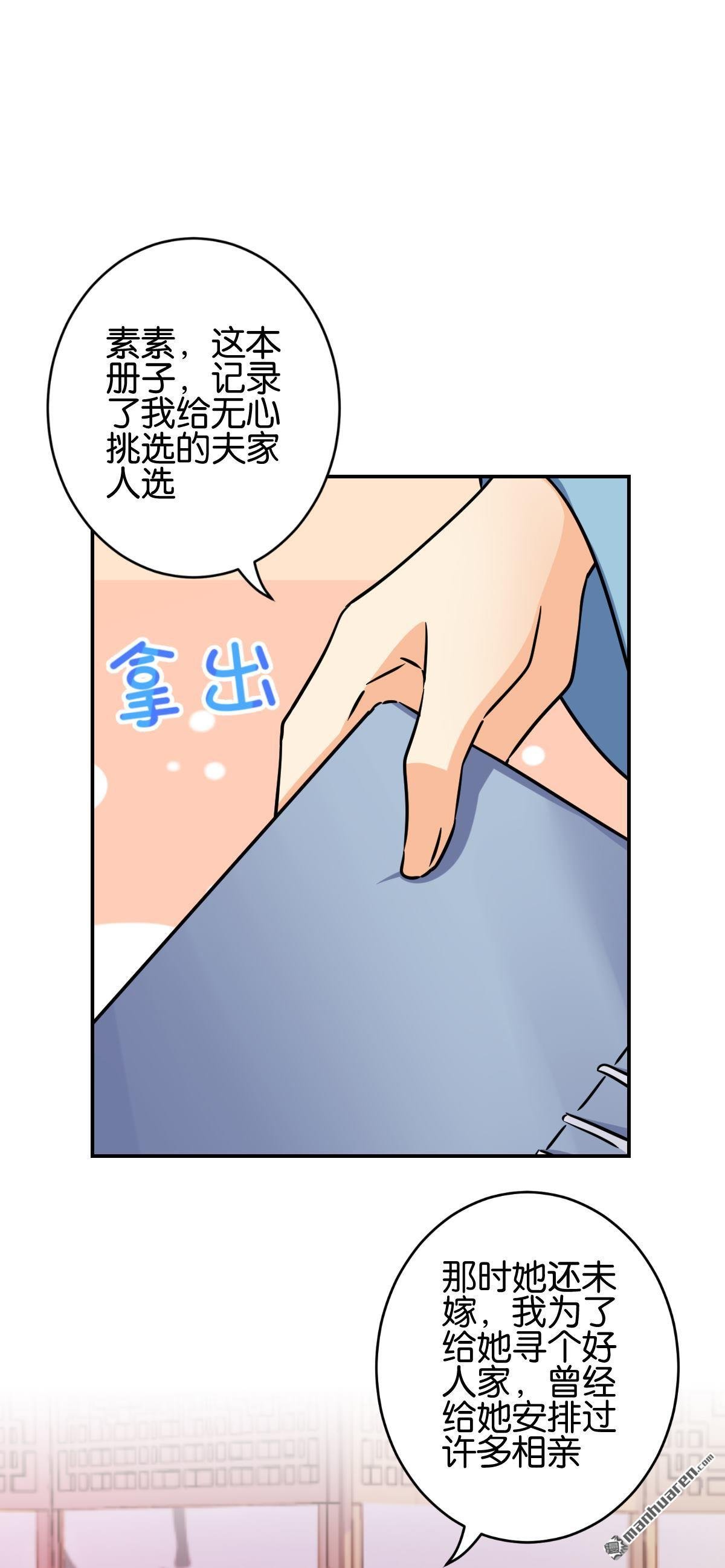 第753回