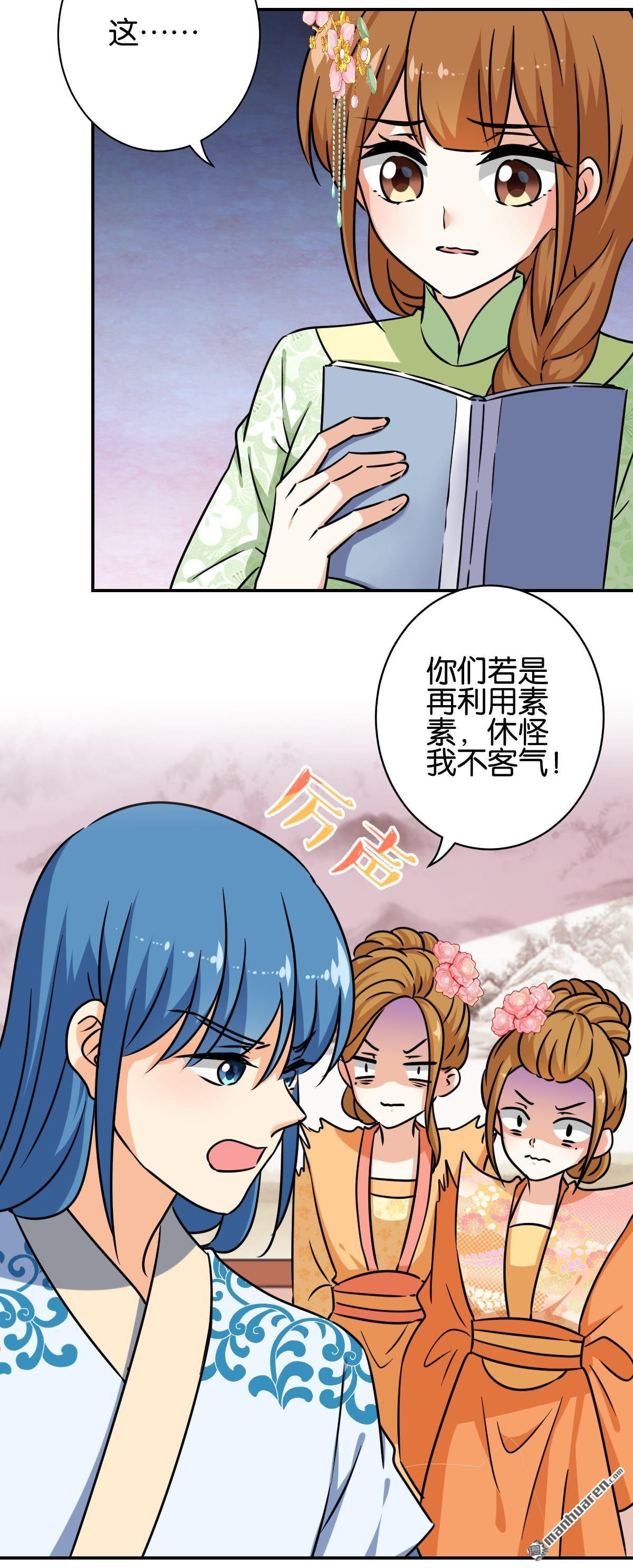 第753回