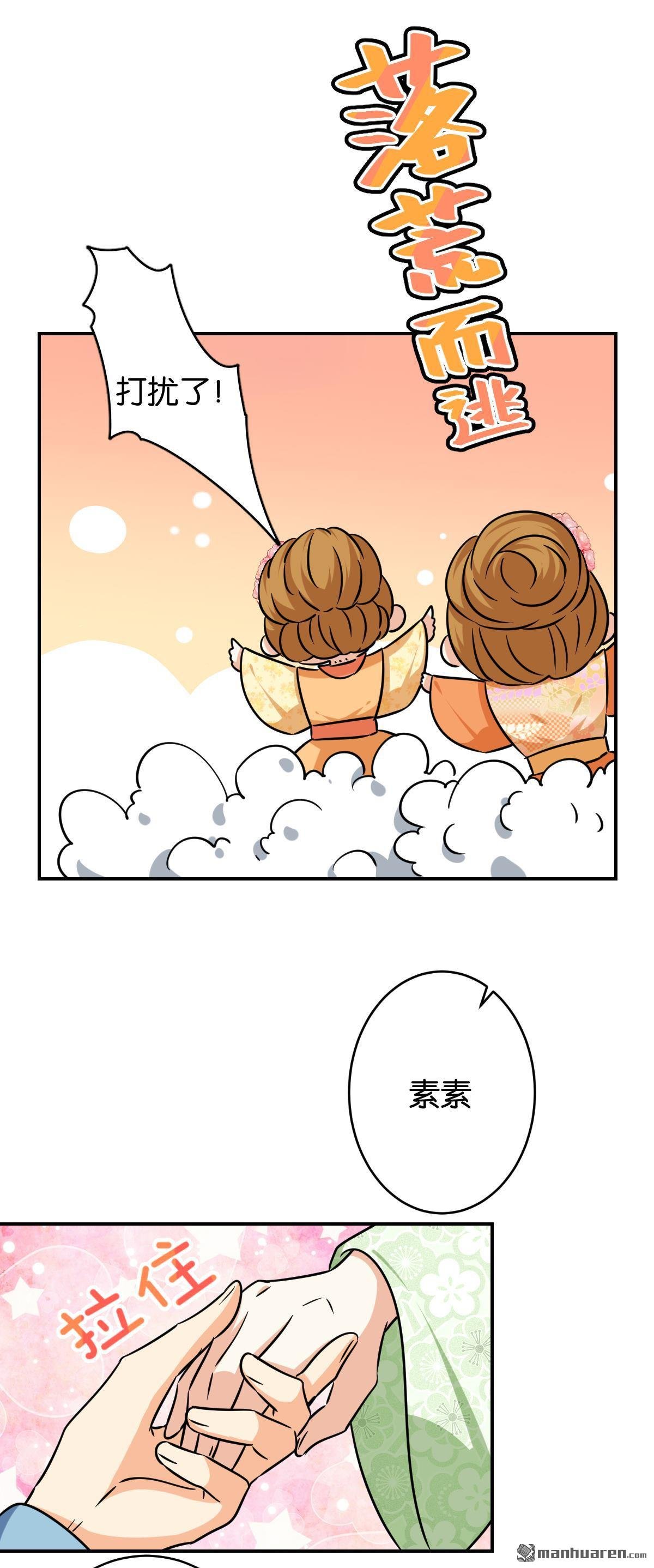 第753回