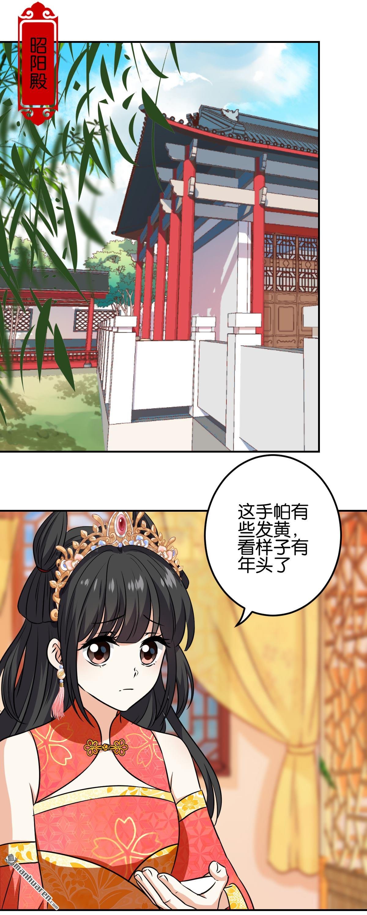 第755回