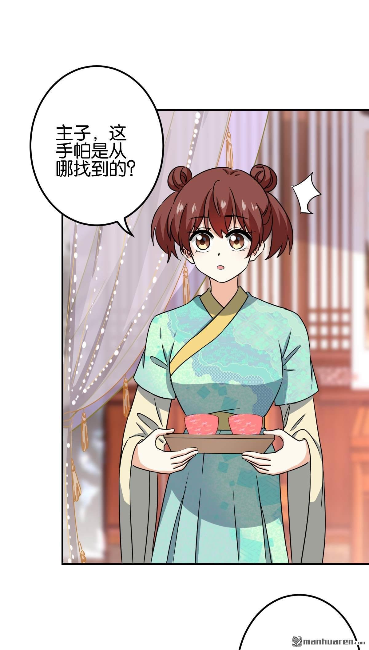 第755回