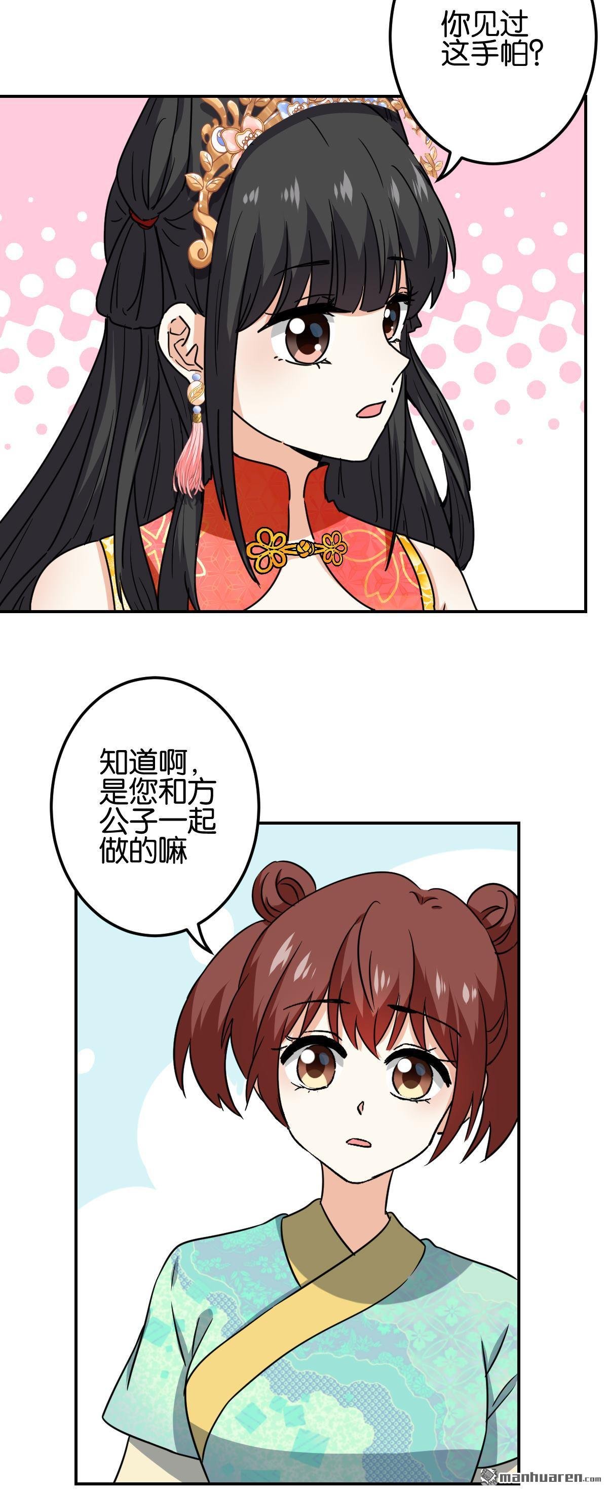 第755回