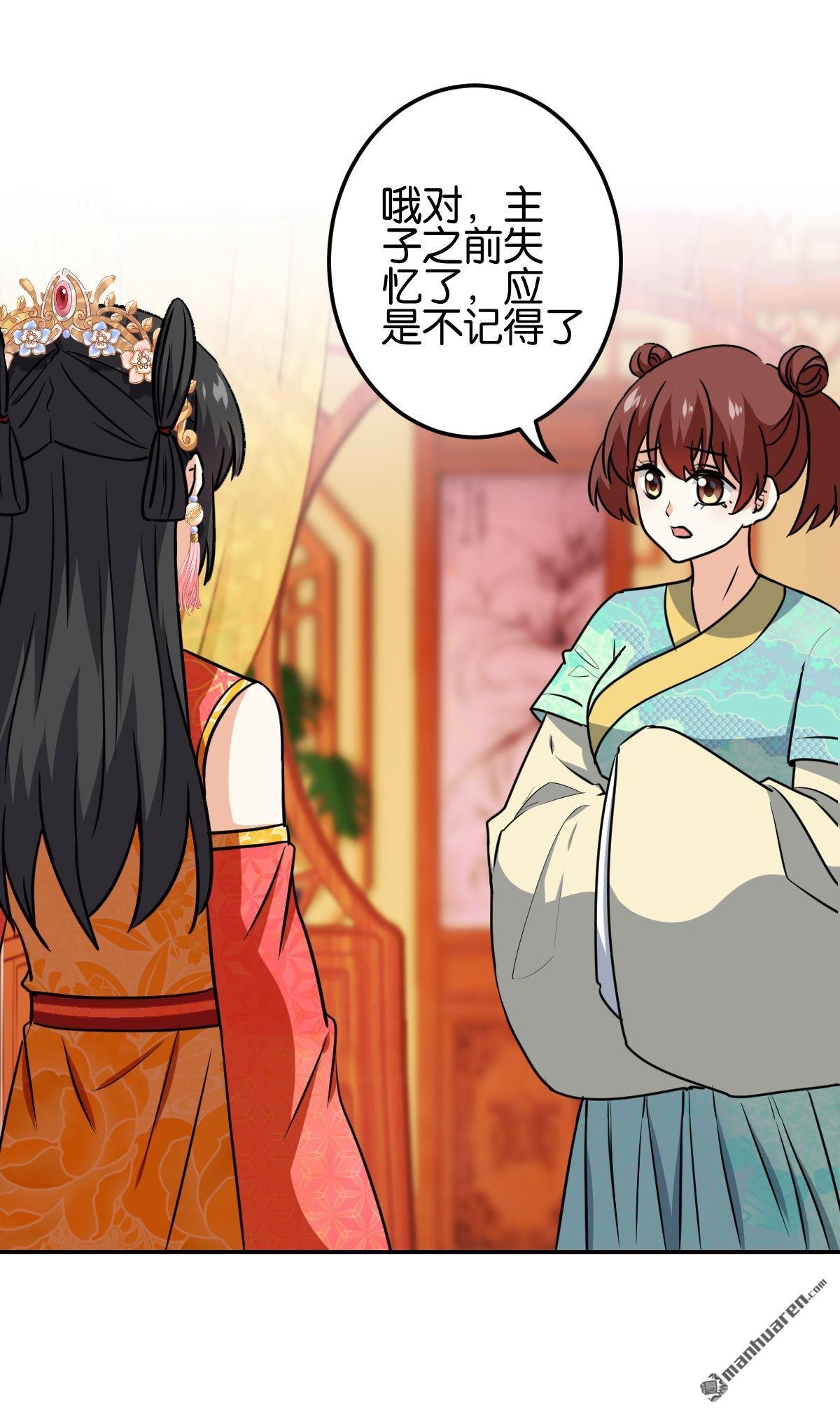 第755回